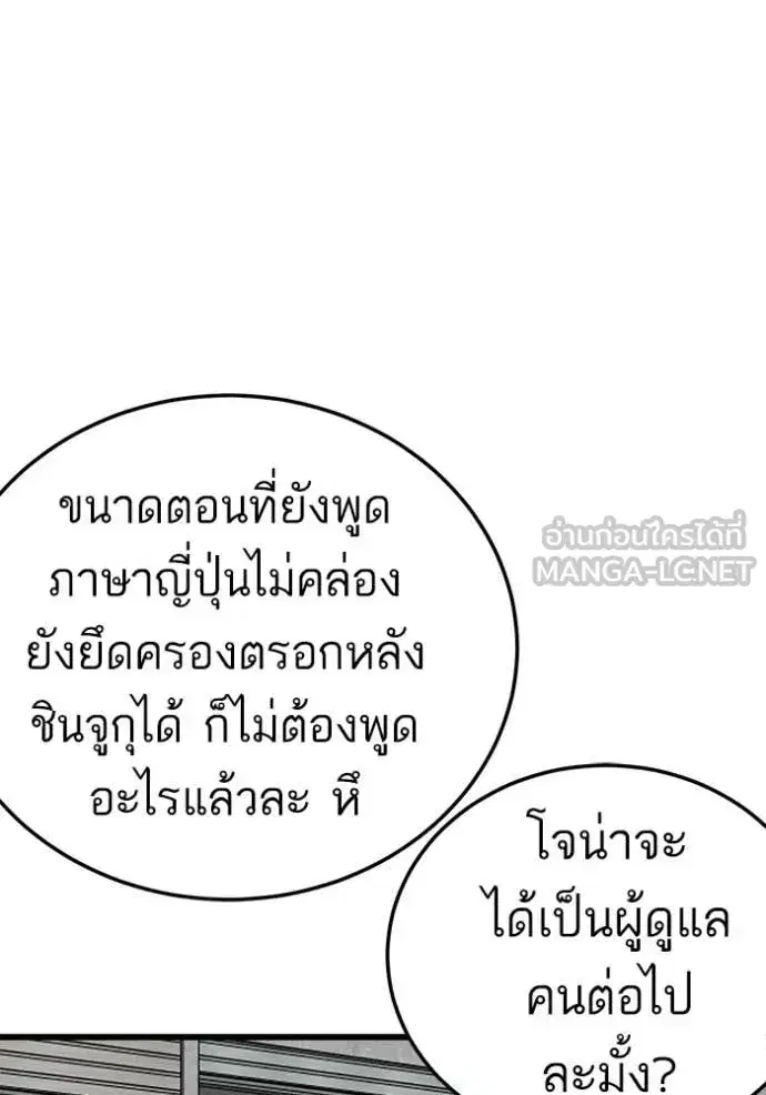 หน้า 16 จาก 137