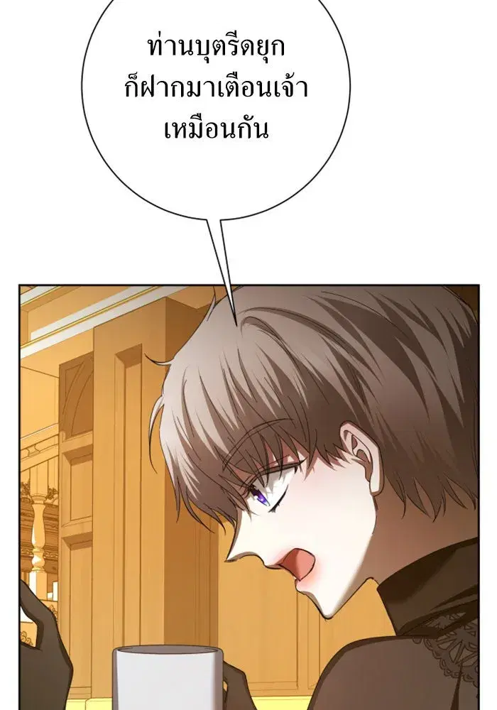 หน้า 119 จาก 211