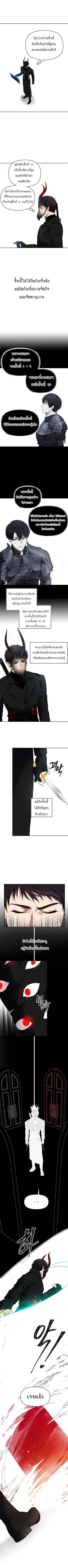 หน้า 3 จาก 8