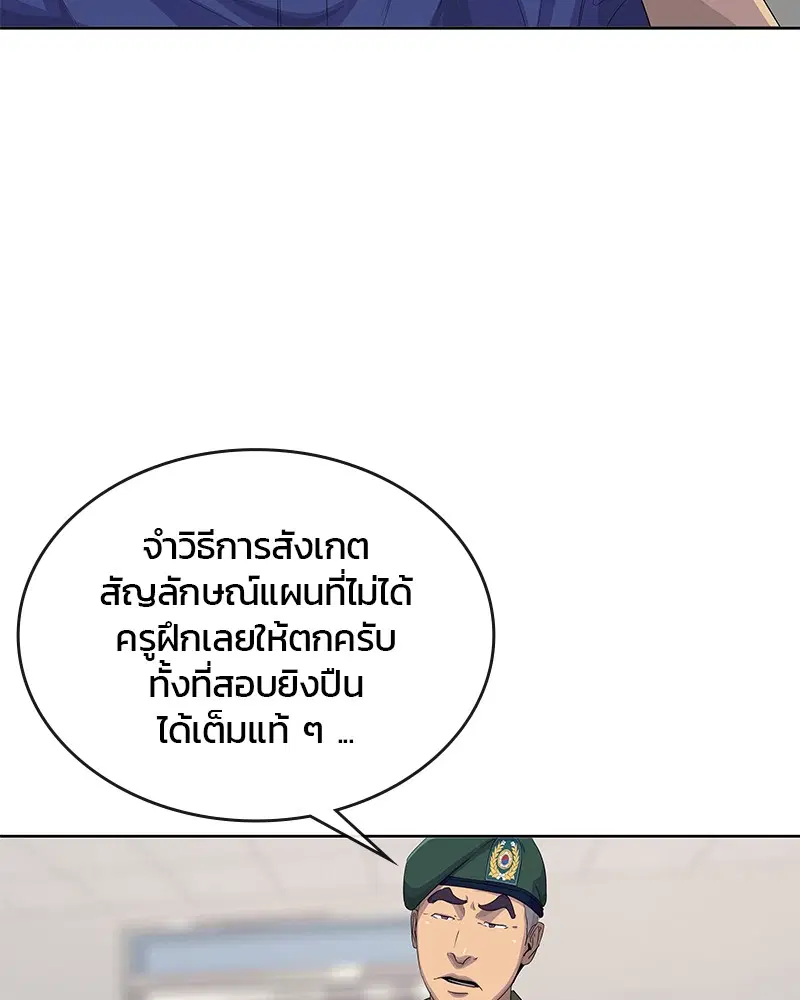 หน้า 61 จาก 107