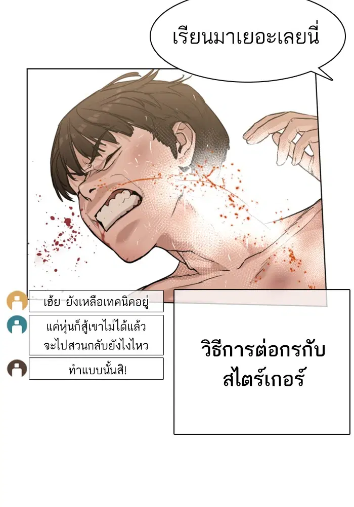 หน้า 72 จาก 202