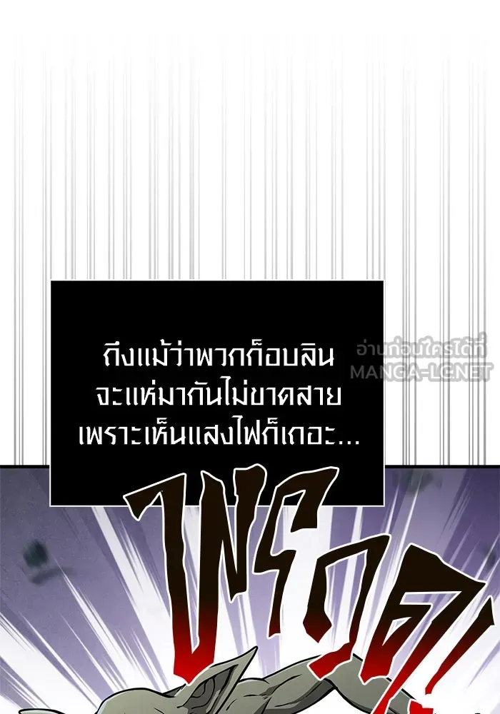 หน้า 90 จาก 176