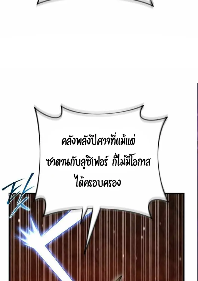 หน้า 7 จาก 146