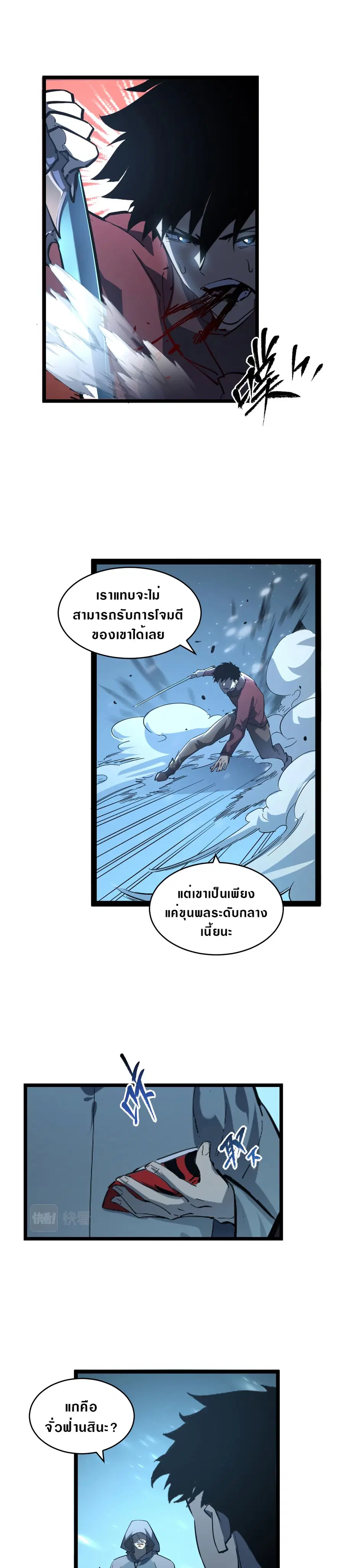 หน้า 11 จาก 12