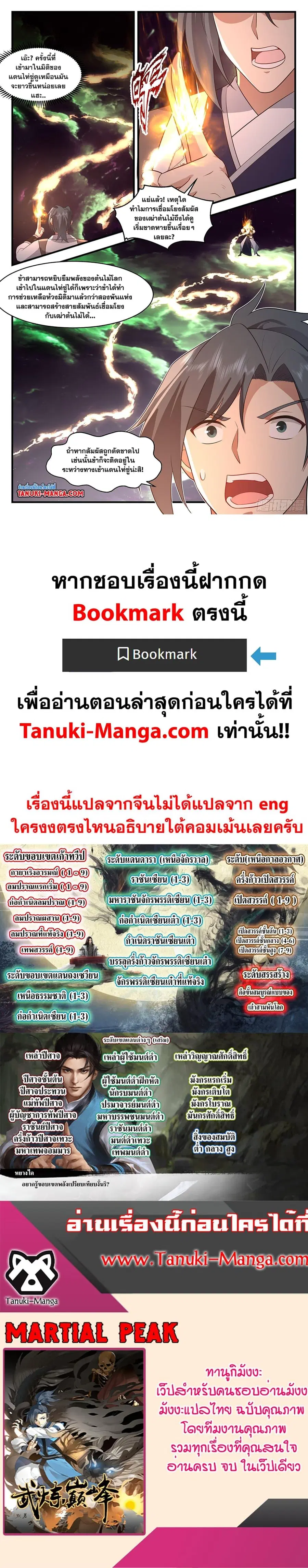 หน้า 12 จาก 12