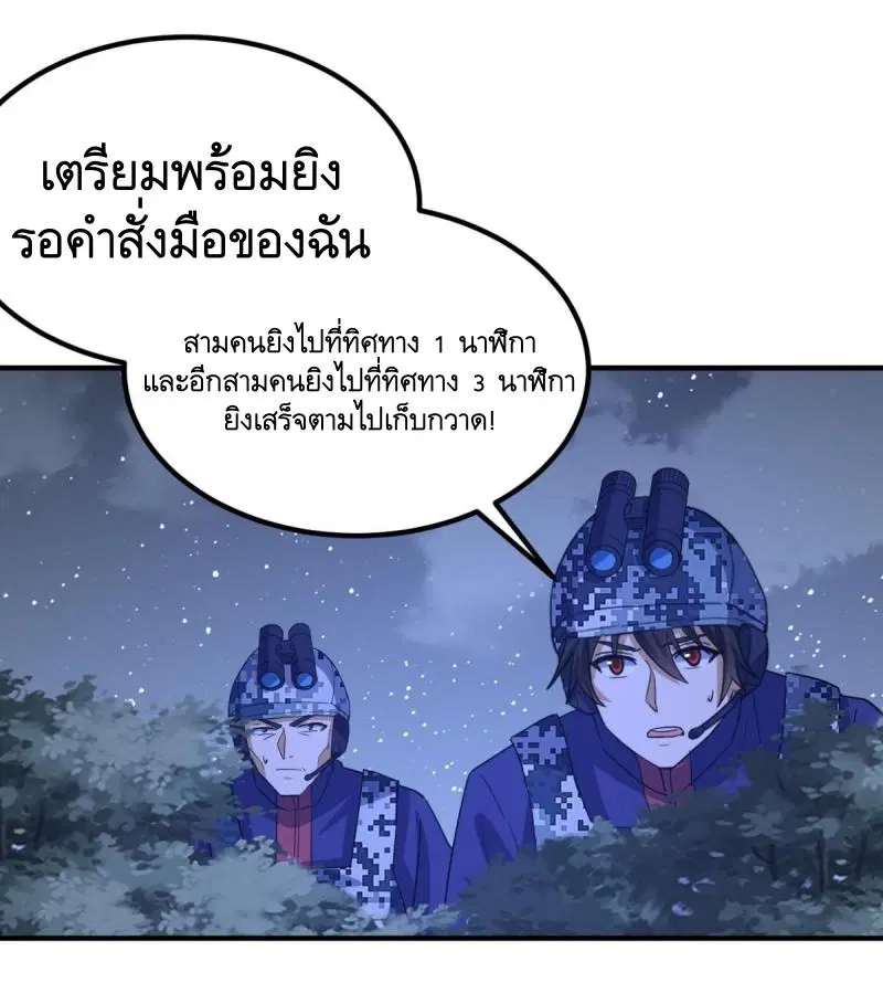 หน้า 24 จาก 60