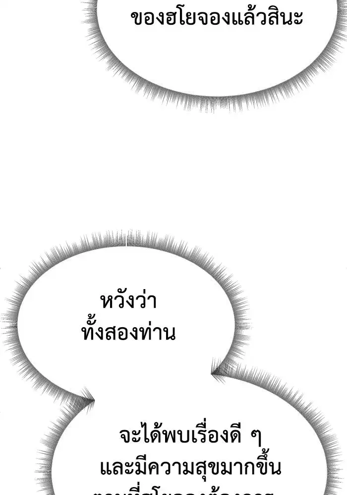 หน้า 20 จาก 174