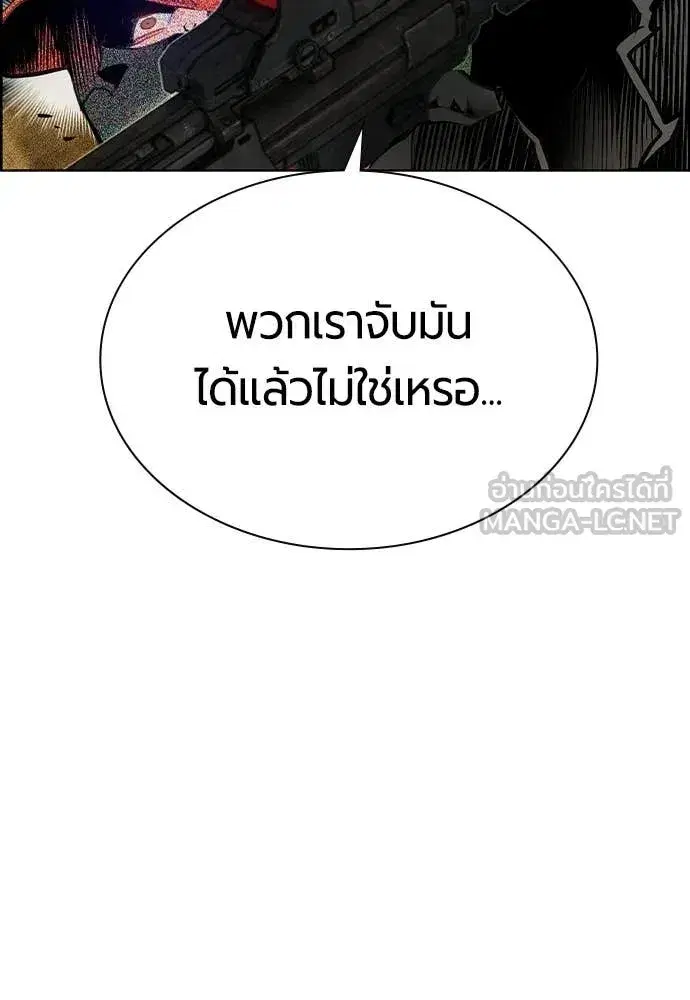 หน้า 174 จาก 183