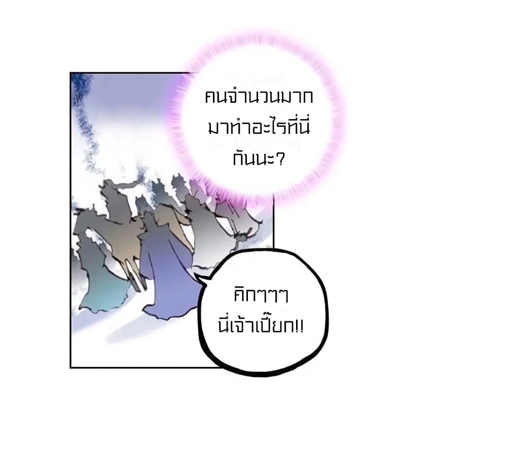 หน้า 33 จาก 61