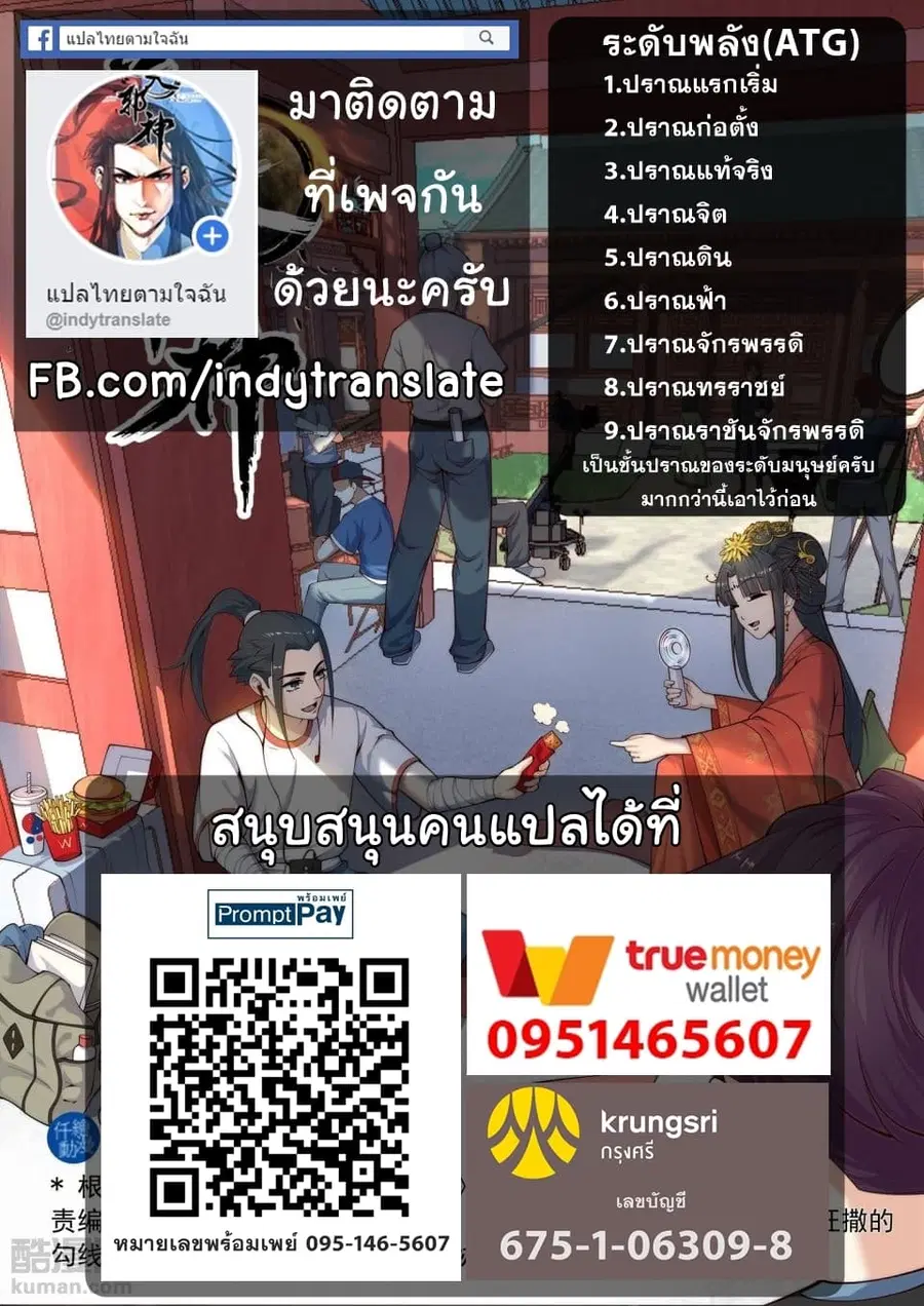 หน้า 15 จาก 15