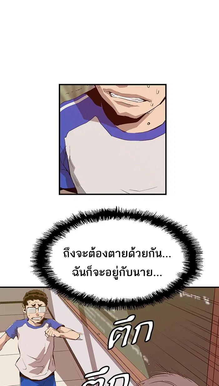 หน้า 12 จาก 75