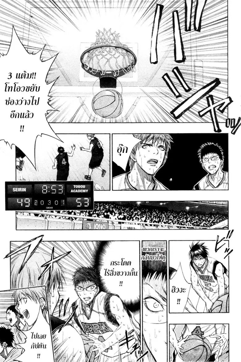 หน้า 17 จาก 20