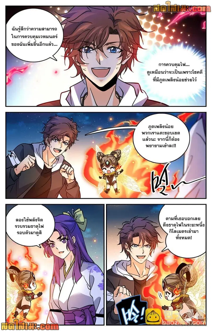 หน้า 4 จาก 14