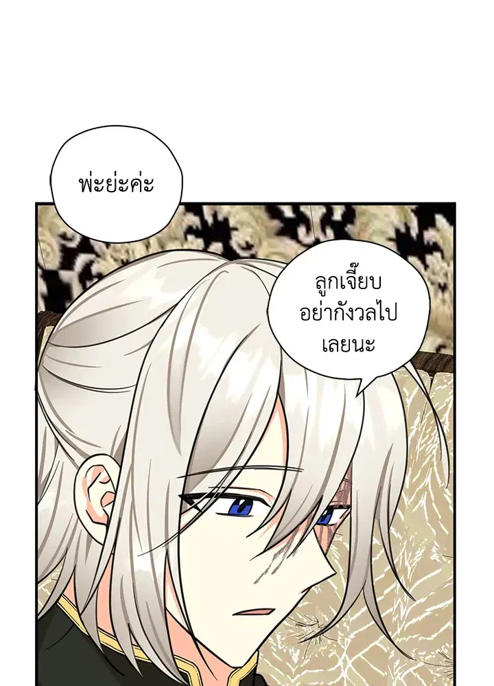 หน้า 57 จาก 93