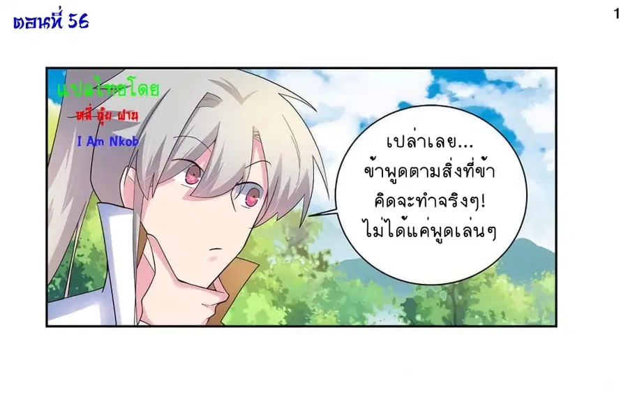 หน้า 2 จาก 34