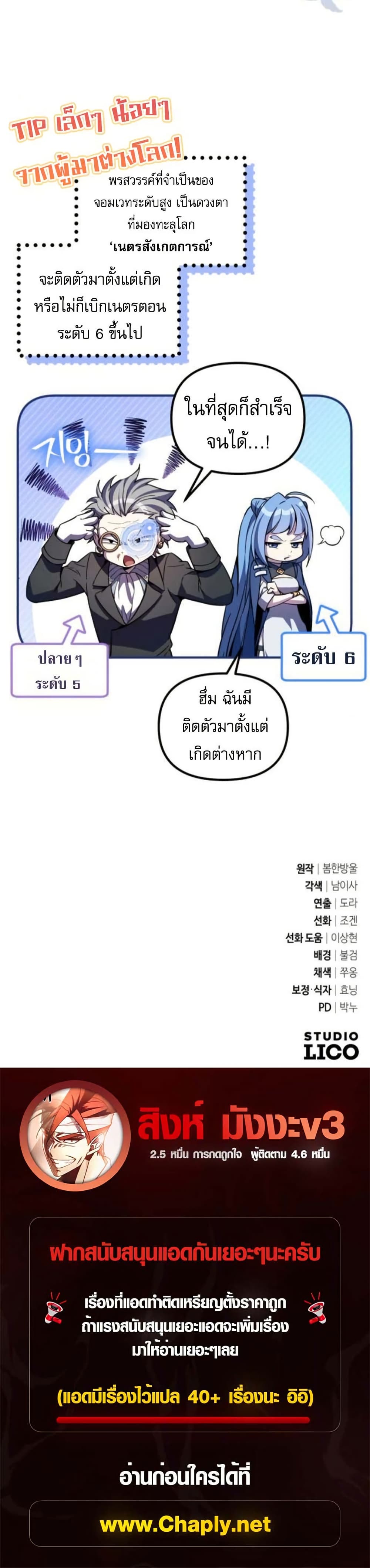 หน้า 60 จาก 60