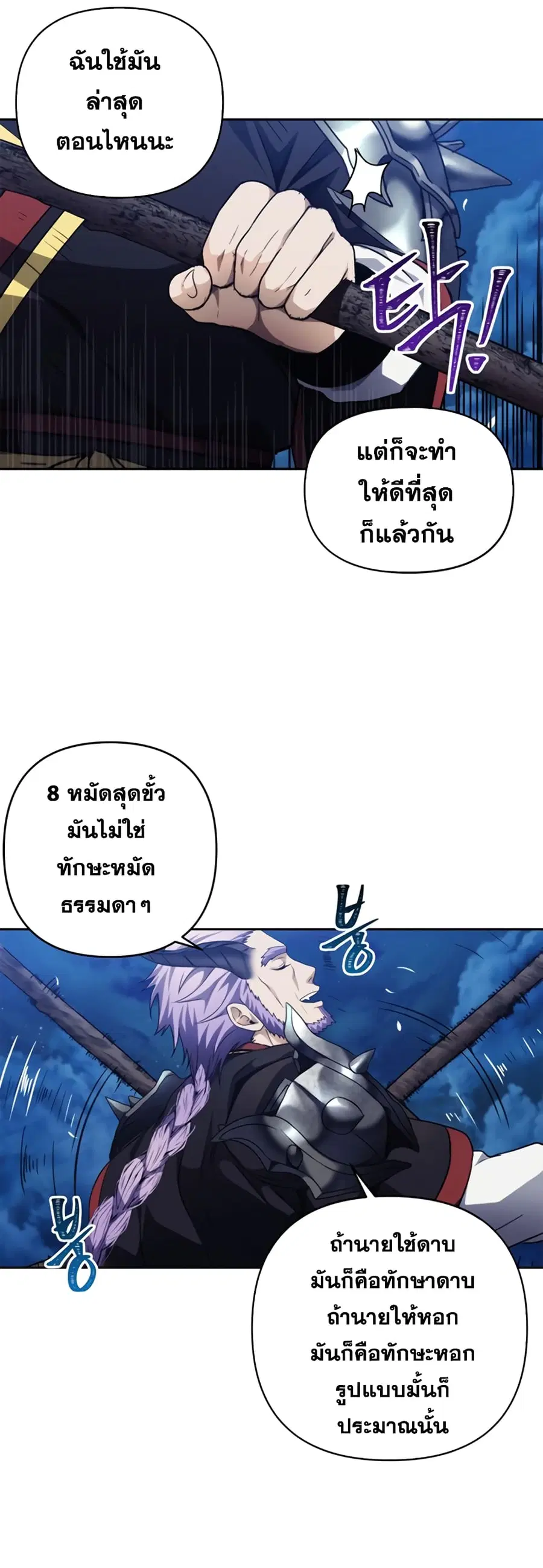 หน้า 6 จาก 25