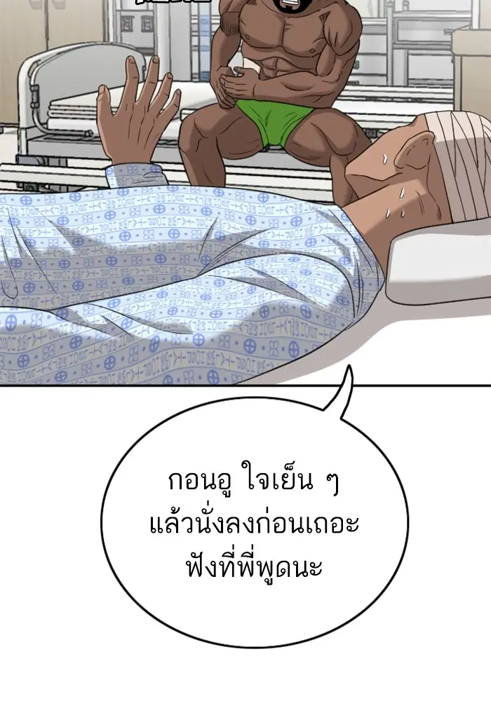 หน้า 29 จาก 127