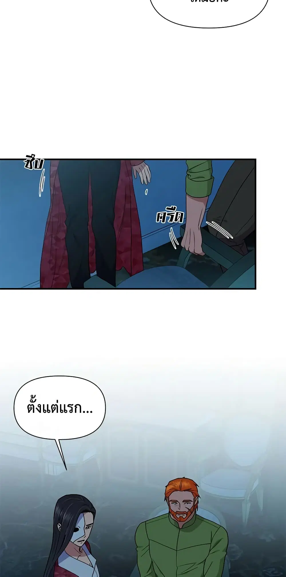หน้า 8 จาก 50