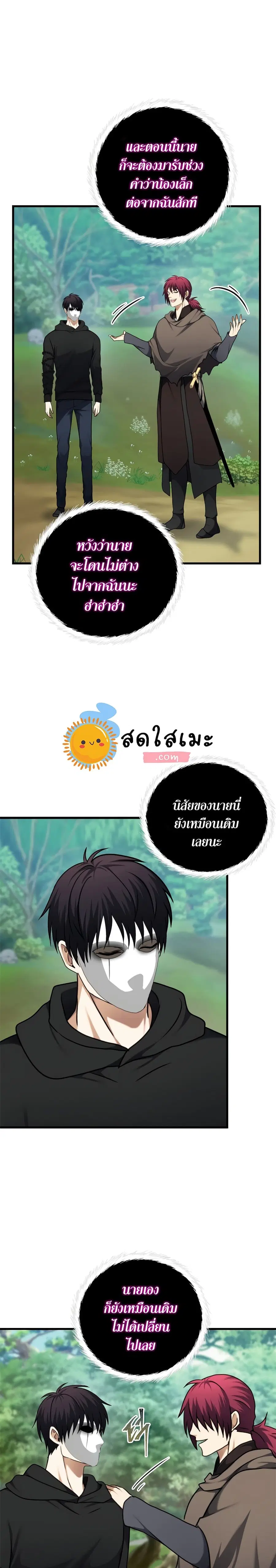 หน้า 6 จาก 30