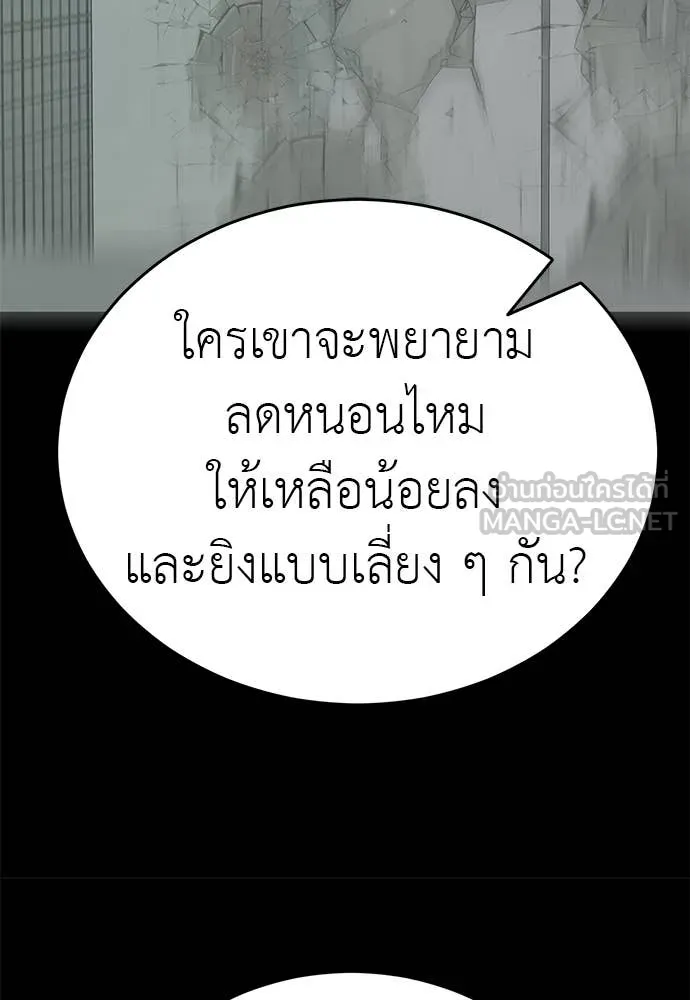 หน้า 203 จาก 222