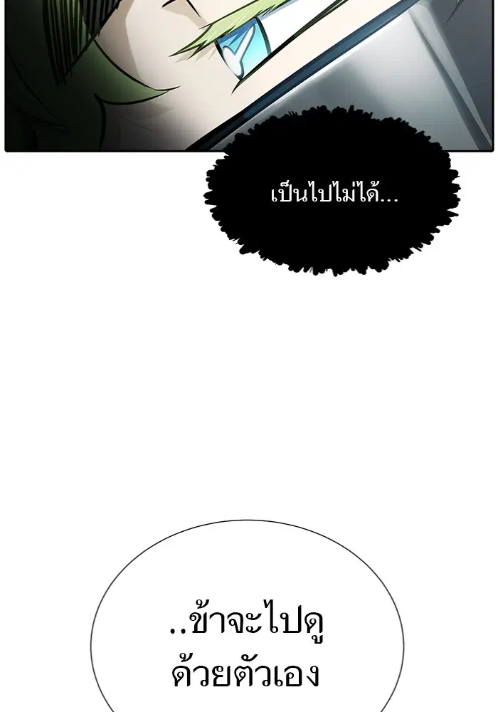 หน้า 153 จาก 250