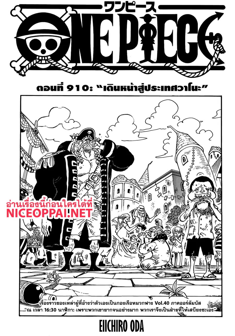 หน้า 1 จาก 13