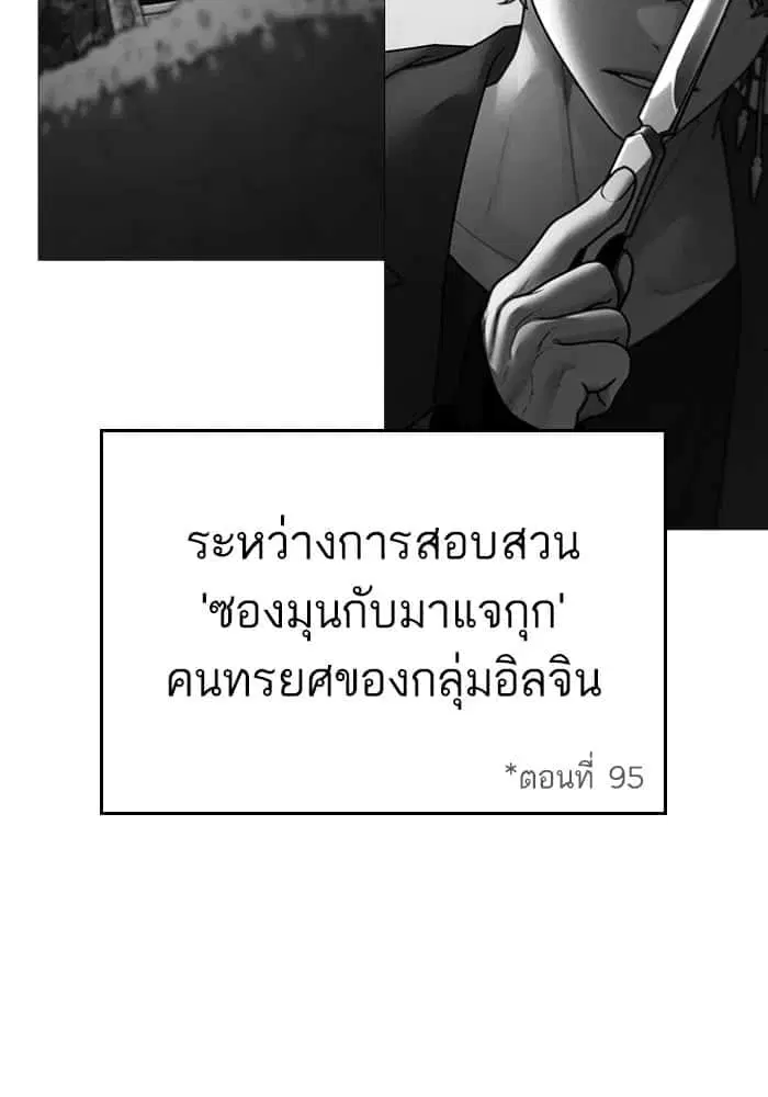 หน้า 47 จาก 131