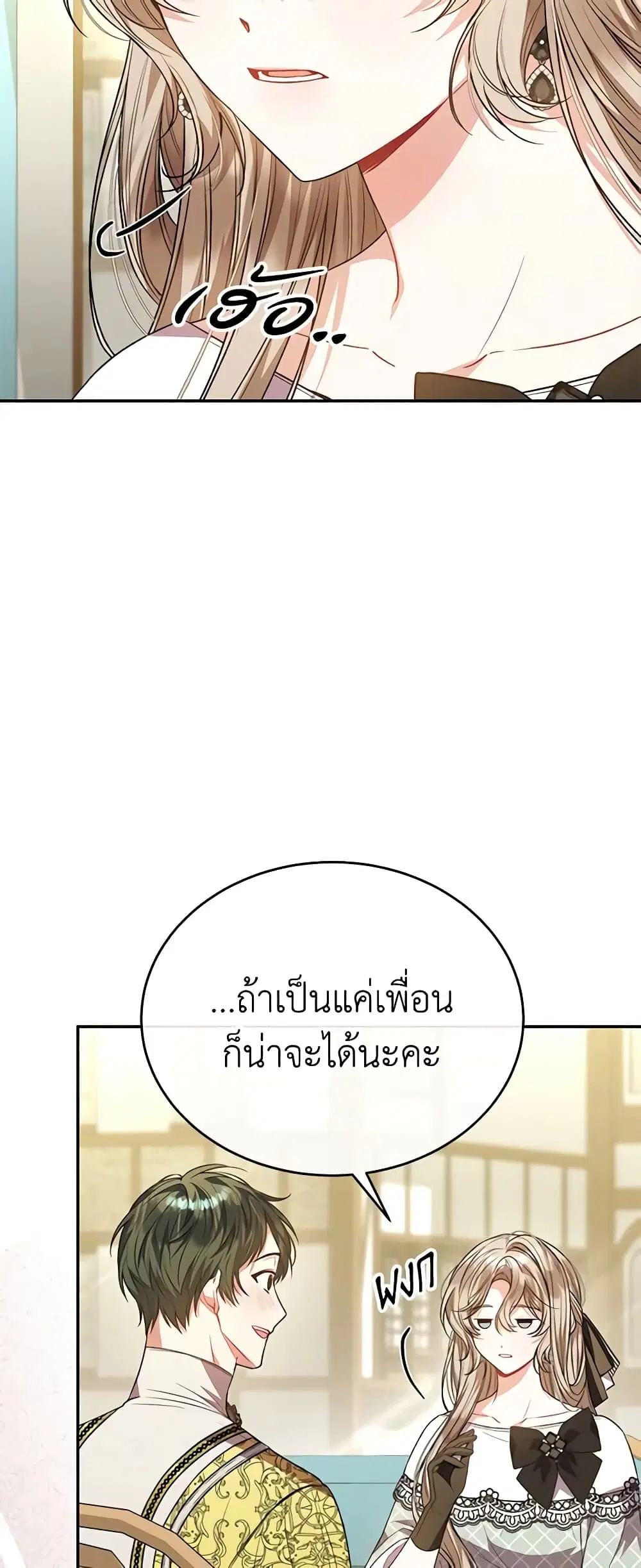 หน้า 23 จาก 50