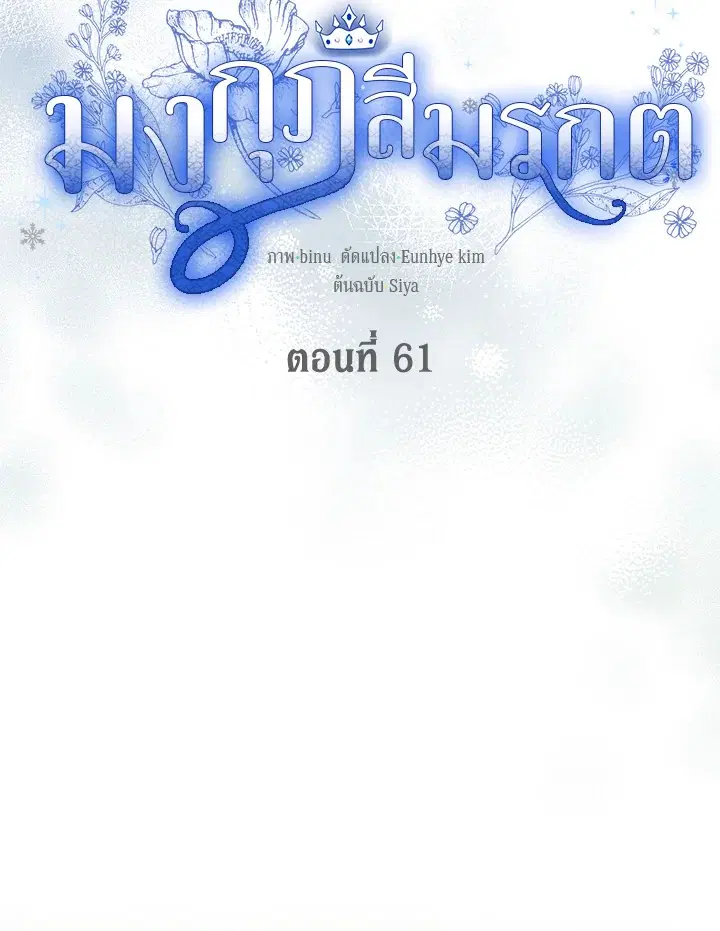 หน้า 27 จาก 110
