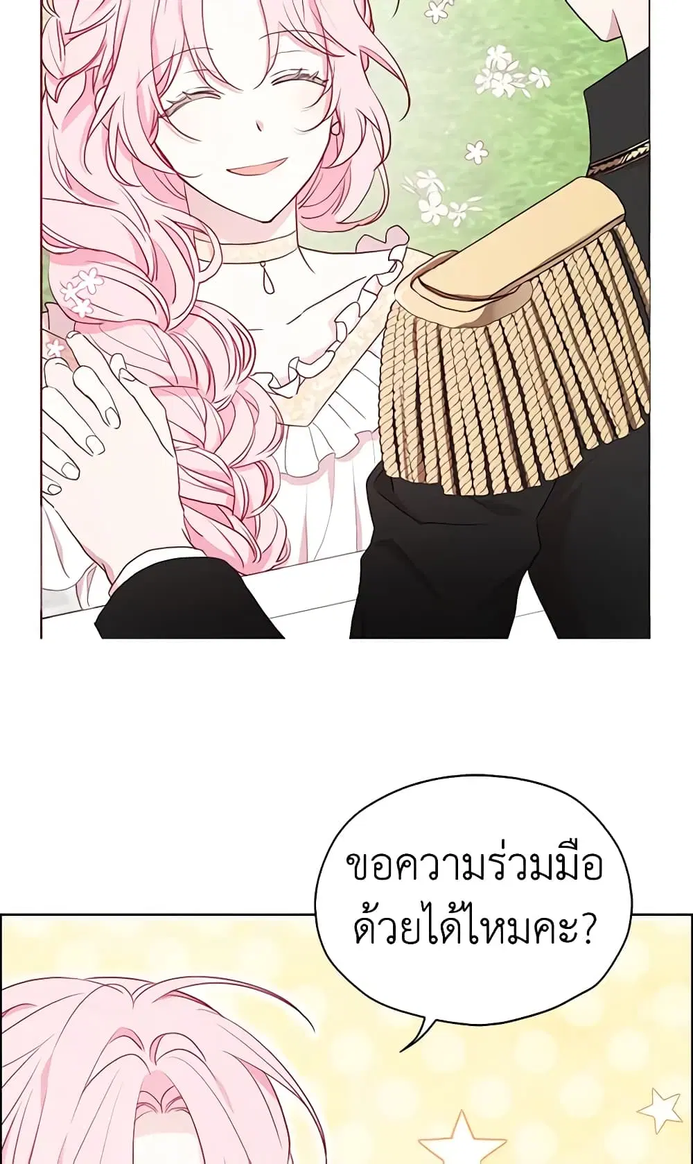 หน้า 16 จาก 51