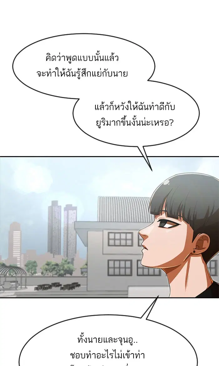 หน้า 87 จาก 100