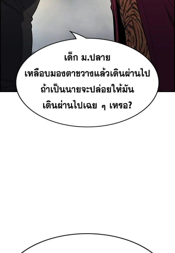 หน้า 69 จาก 112