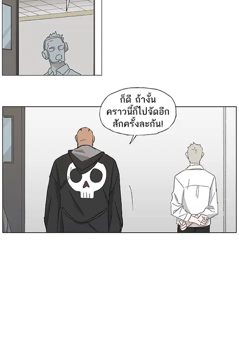 หน้า 5 จาก 67