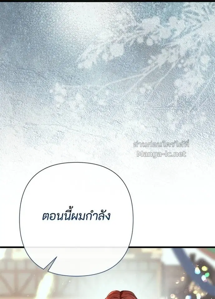 หน้า 115 จาก 127