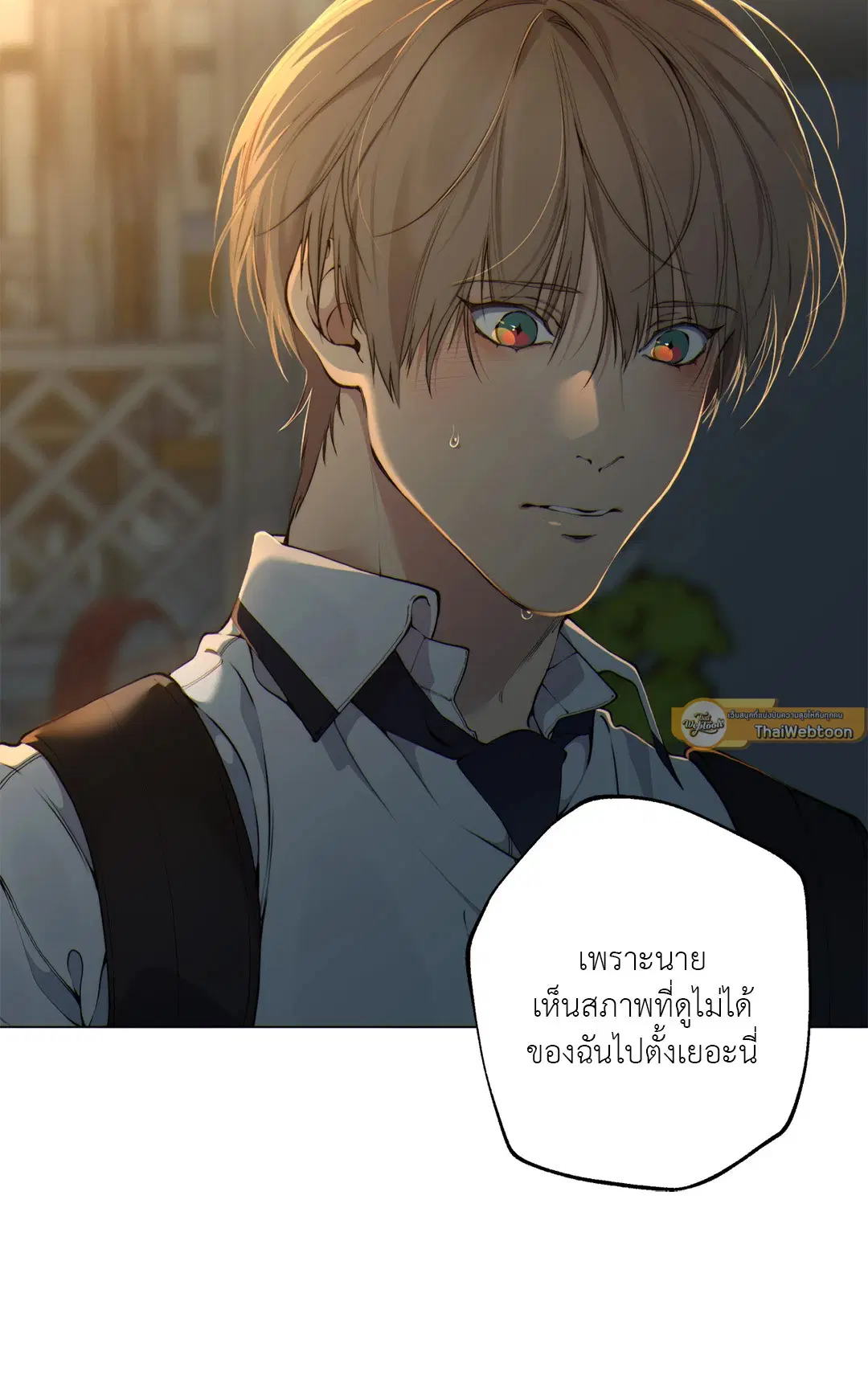 หน้า 65 จาก 77