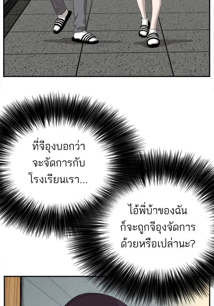 หน้า 8 จาก 125