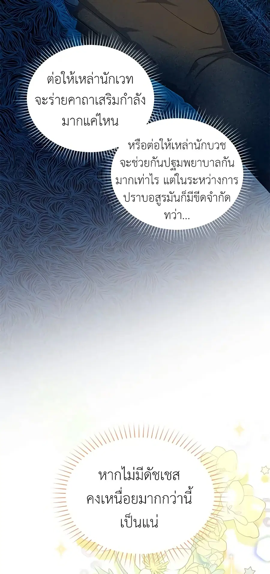 หน้า 16 จาก 45