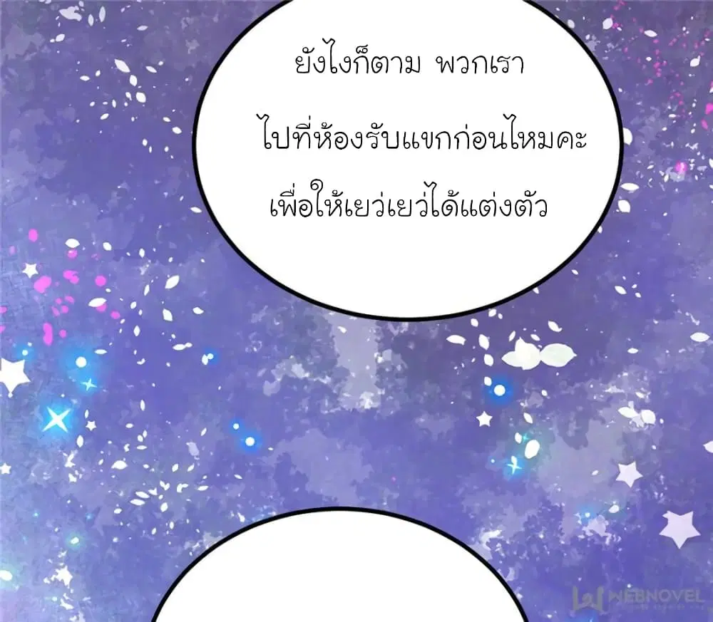 หน้า 45 จาก 75