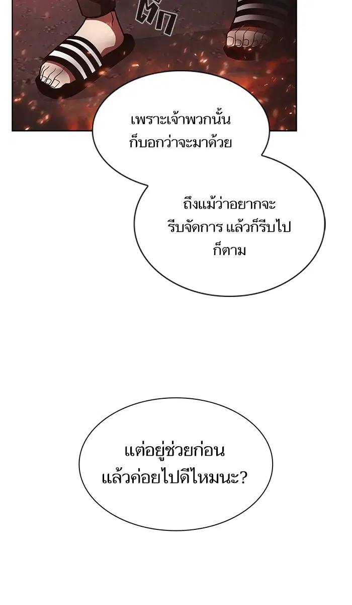 หน้า 18 จาก 100