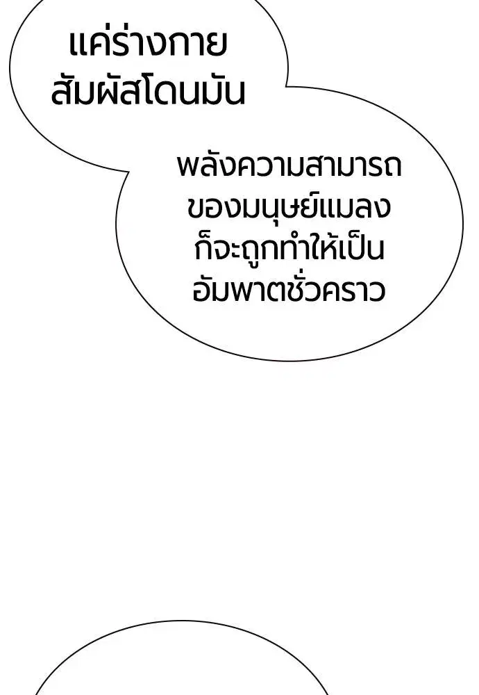 หน้า 43 จาก 168