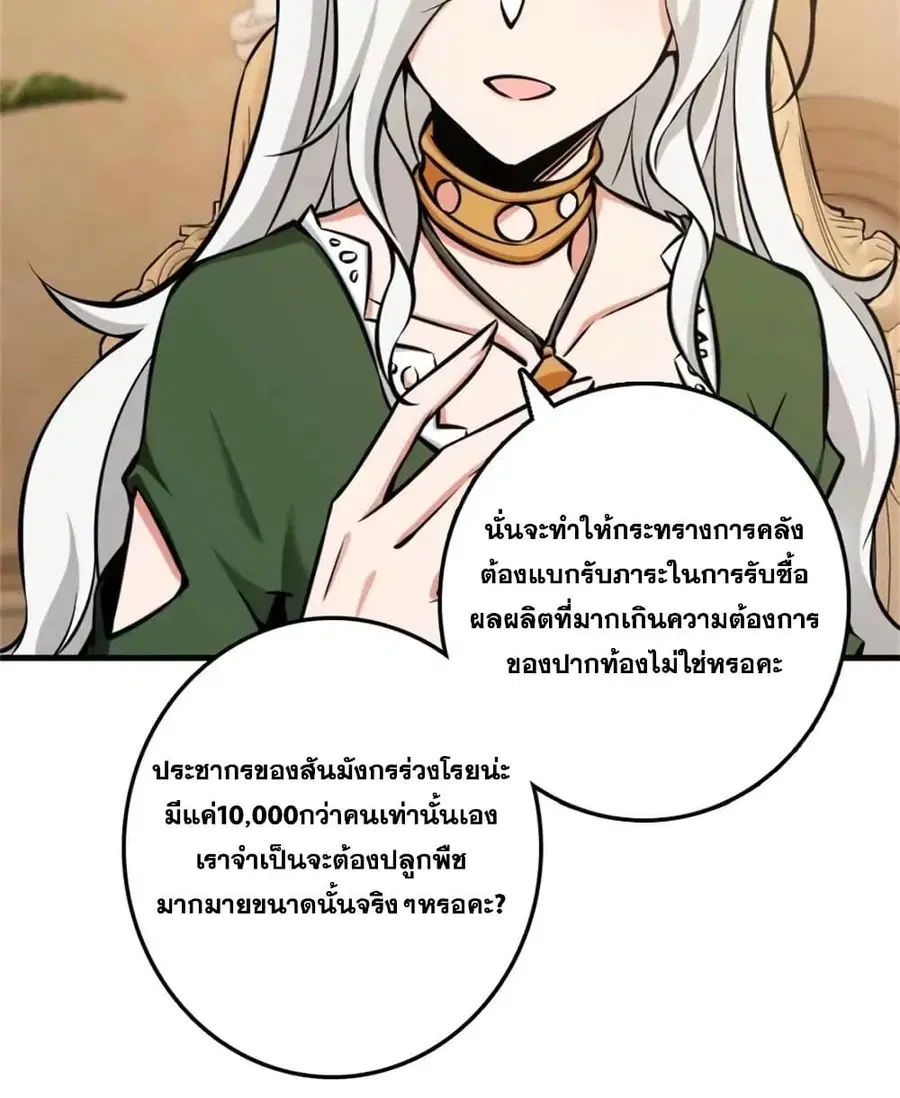 หน้า 18 จาก 38
