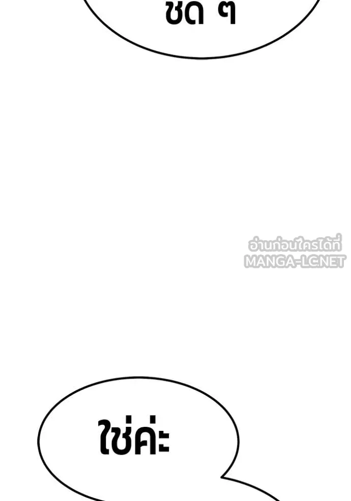 หน้า 227 จาก 456