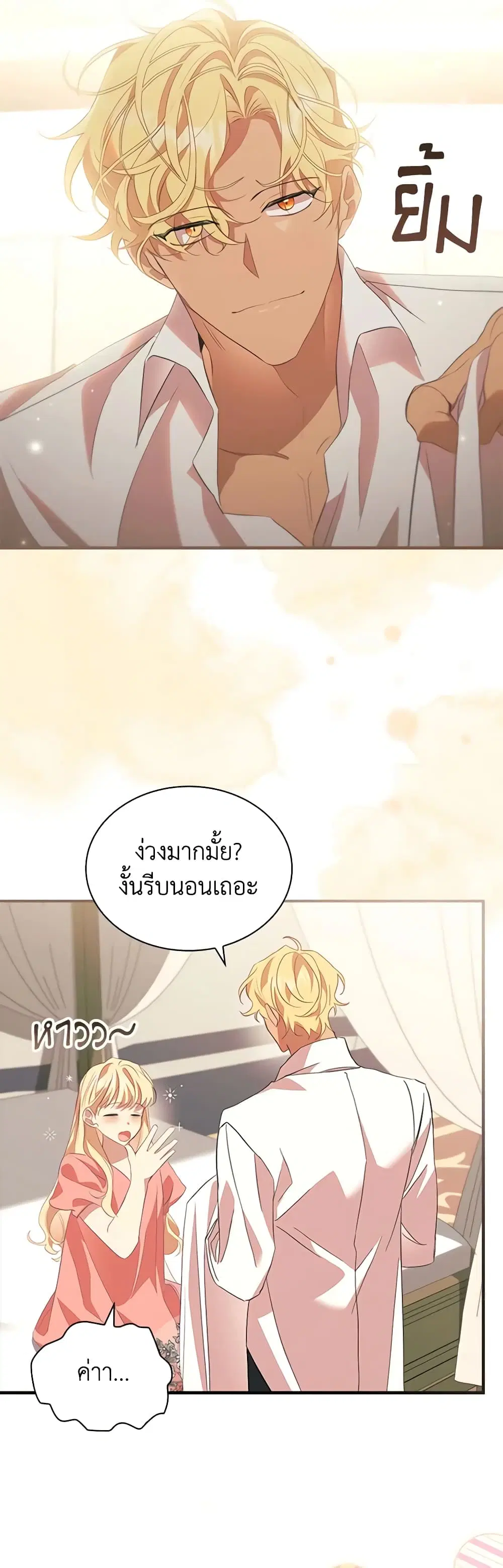 หน้า 36 จาก 45