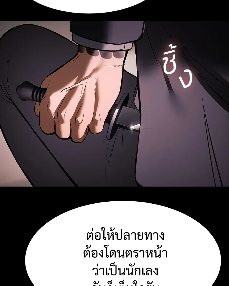 หน้า 109 จาก 232