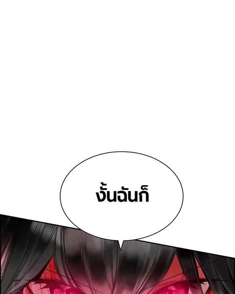 หน้า 44 จาก 163