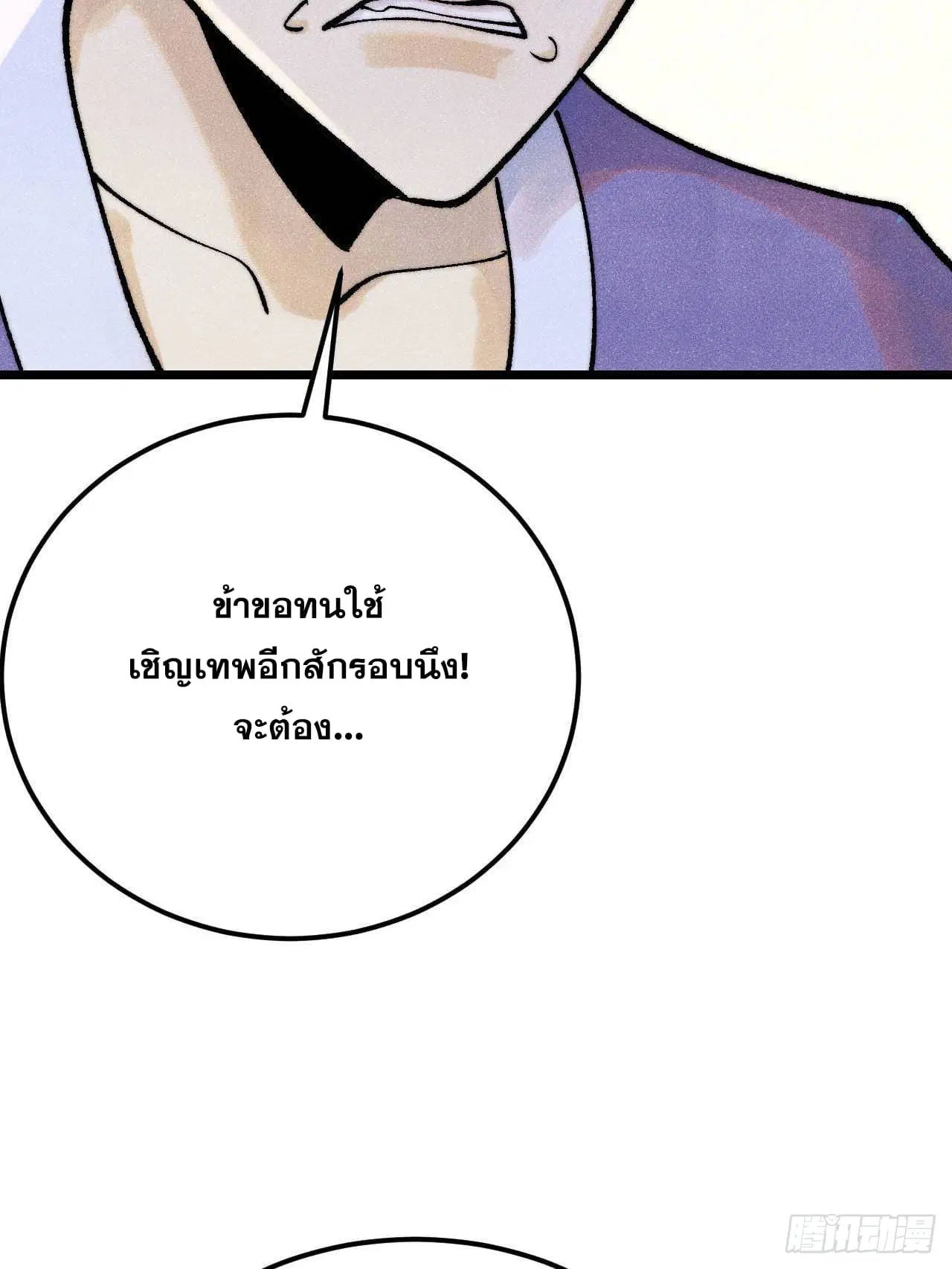 หน้า 31 จาก 91