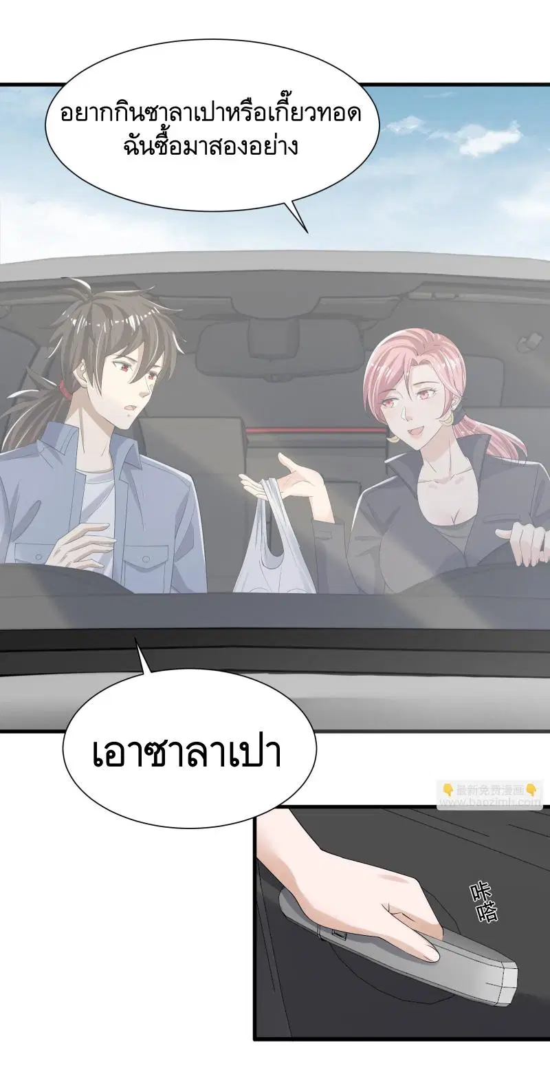 หน้า 24 จาก 51