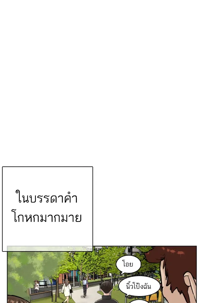 หน้า 43 จาก 157