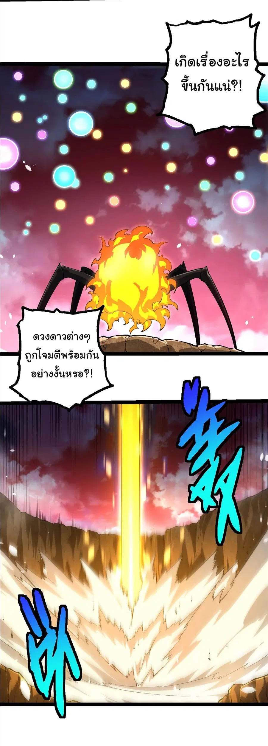 หน้า 26 จาก 29